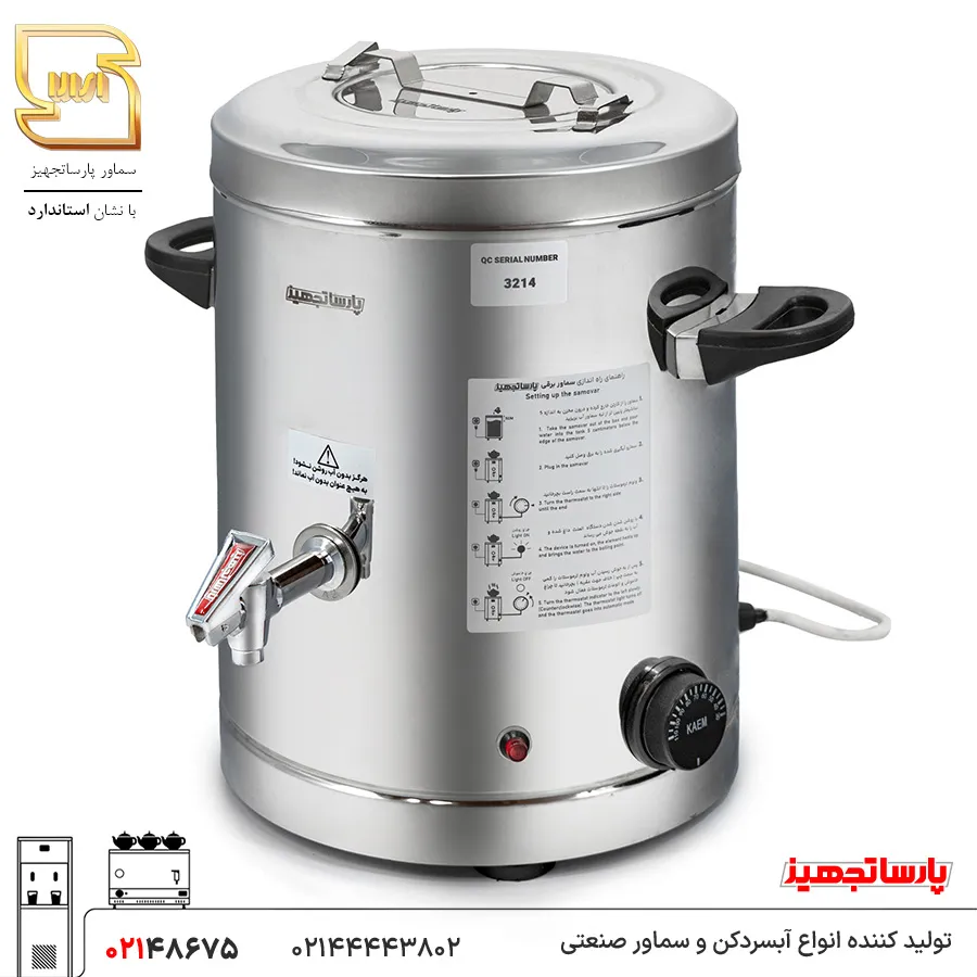 10-liter-double-glazed-thermos