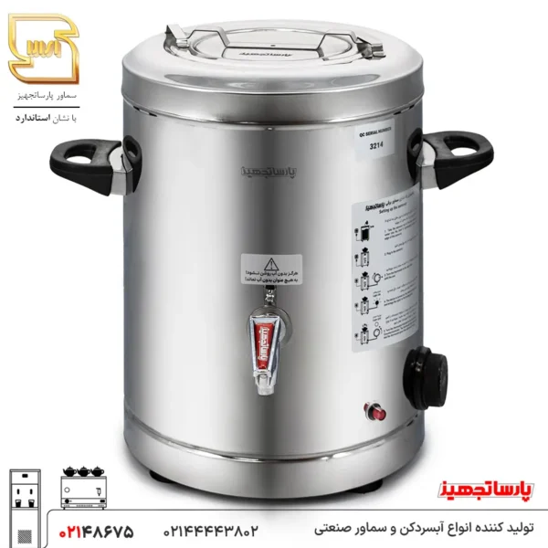 ترموس 10 لیتری دو جداره پارسا تجهیز