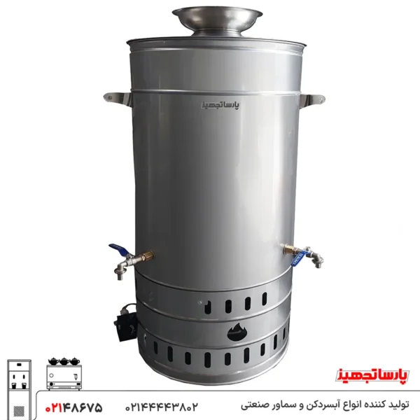 سماور صنعتی 200 لیتری گازی