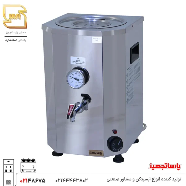 سماور 15لیتری برقی استیل نگیر پارسا تجهیز