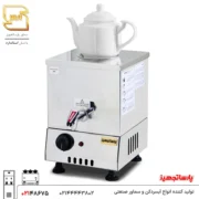سماور برقی صنعتی 15 لیتری اداری