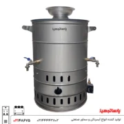 سماور گازی ۶۰ لیتری تنوره دار