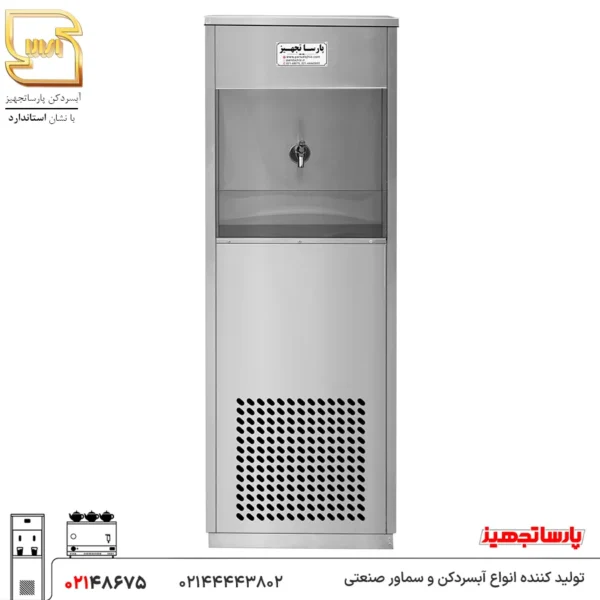 آبسردکن تک شیر زاگرس 35 لیتر