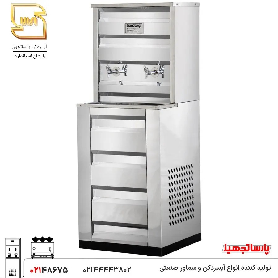 water-cooler-two-tap-tehransard آبسردکن دو شیر سهند