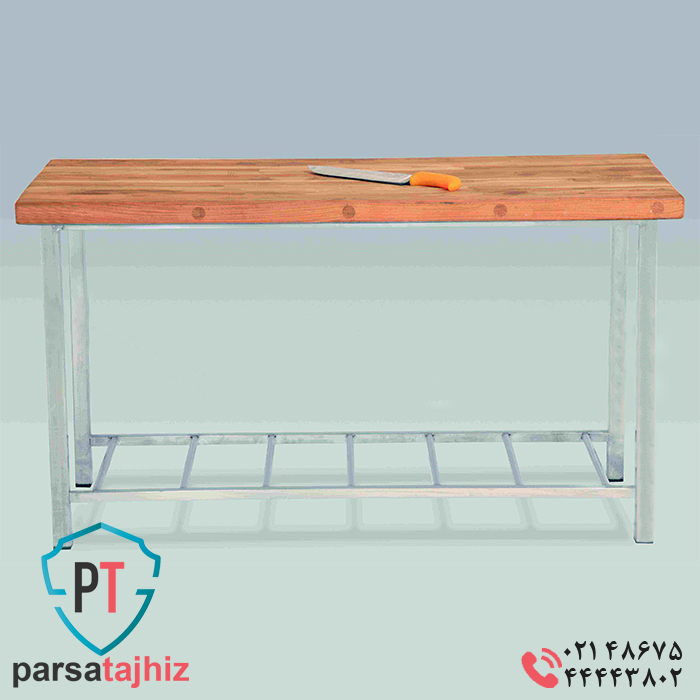 Steel butcher table with wooden plate میز قصابی استیل با صفحه چوبی
