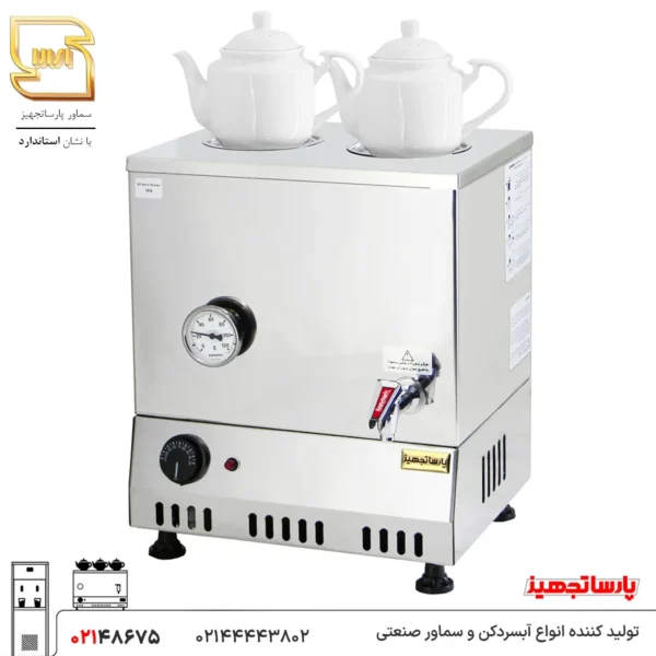 سماور مربعی ترک 20 لیتری