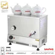 سماور مکعب مستطیل ترک 30 لیتری