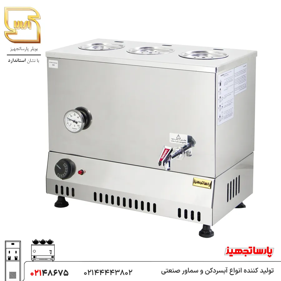 30-liter-turkish-square-samovar-no-teapot سماور مکعب مستطیل ترک 30 لیتری