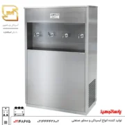 آبسردکن استیل صنعتی چهار شیر 4BT