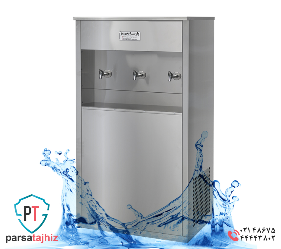 دستگاه آبسردکن سه شیر3BT