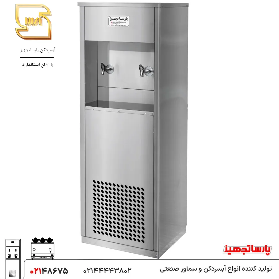 2nbt-two-tap-water-cooler دستگاه آبسردکن دو شیر 2NBT