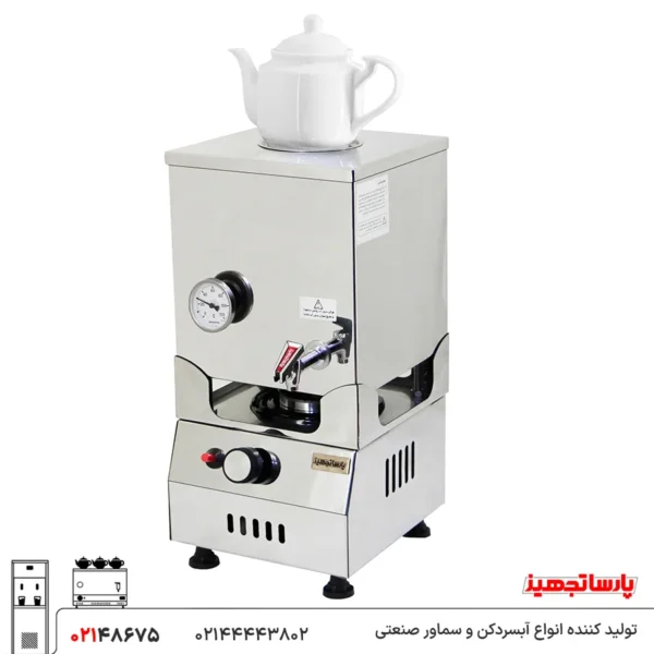 سماور صنعتی 15 لیتری گازی