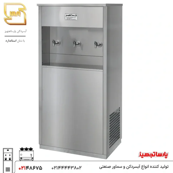 دستگاه آبسردکن استیل سه شیر مدل 3NBT