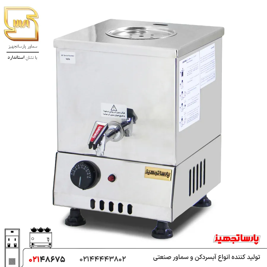 buy-10-liter-samovar-model-10bt-no-teapot خرید سماور 10 لیتری مدل 10BT