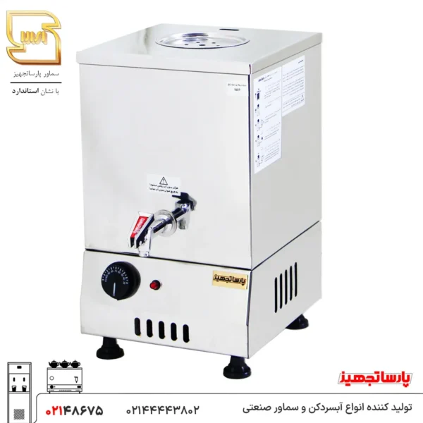 خرید سماور 15 لیتری مدل 15BT