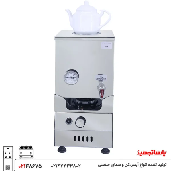 خرید سماور گازی 15 لیتری مدل 15GT