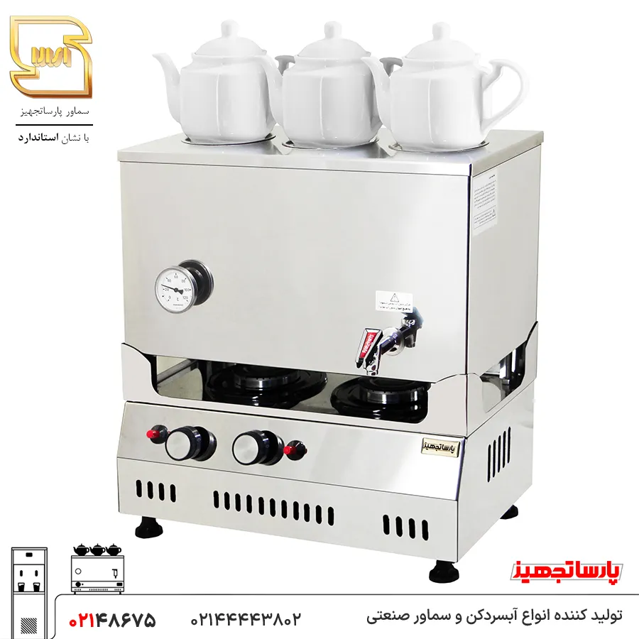 buy-gas-samovar-30-liter-model-30gt خرید سماور گازی 30 لیتری مدل 30GT