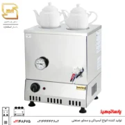 خرید سماور 20 لیتری مدل 20BT