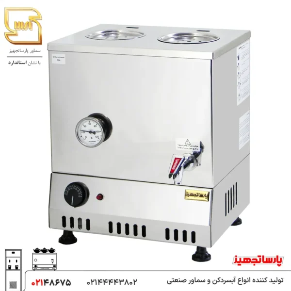 خرید سماور 20 لیتری مدل 20BT