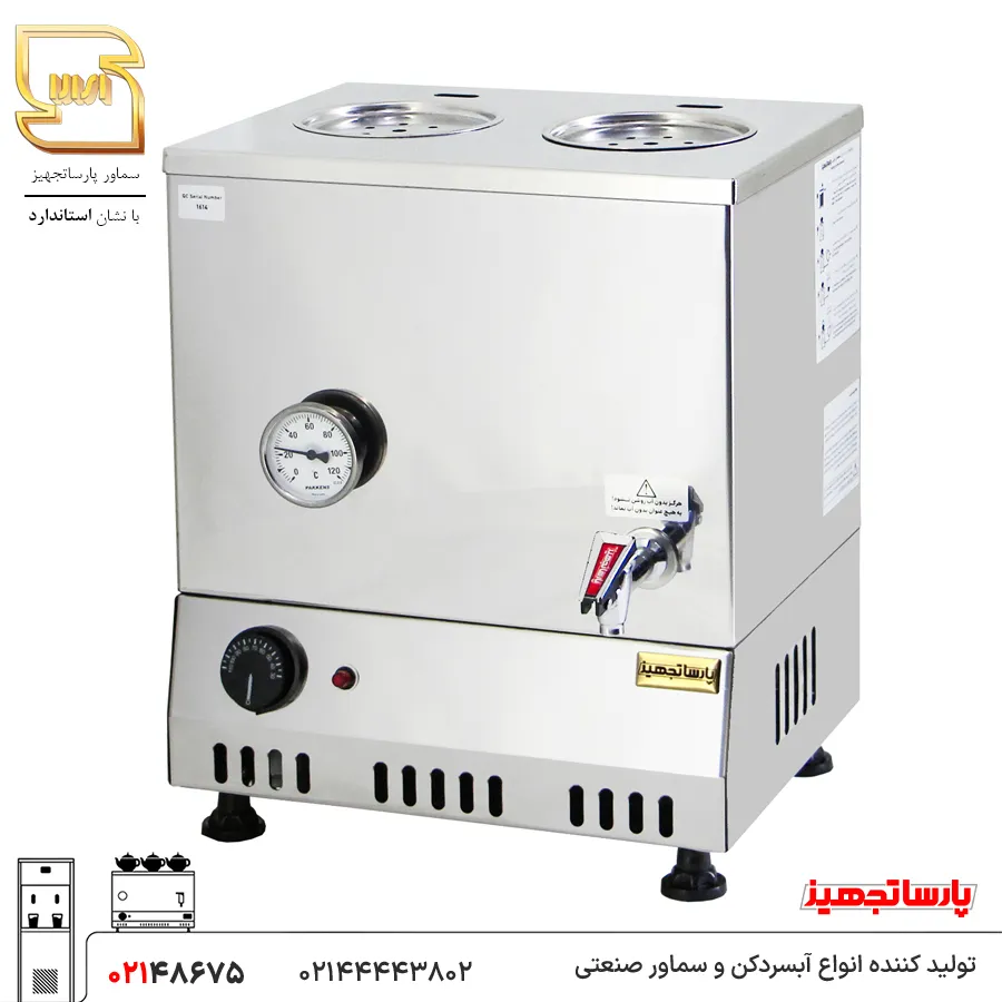 buy-samovar-20-liter-model-20bt-no-teapot خرید سماور 20 لیتری مدل 20BT