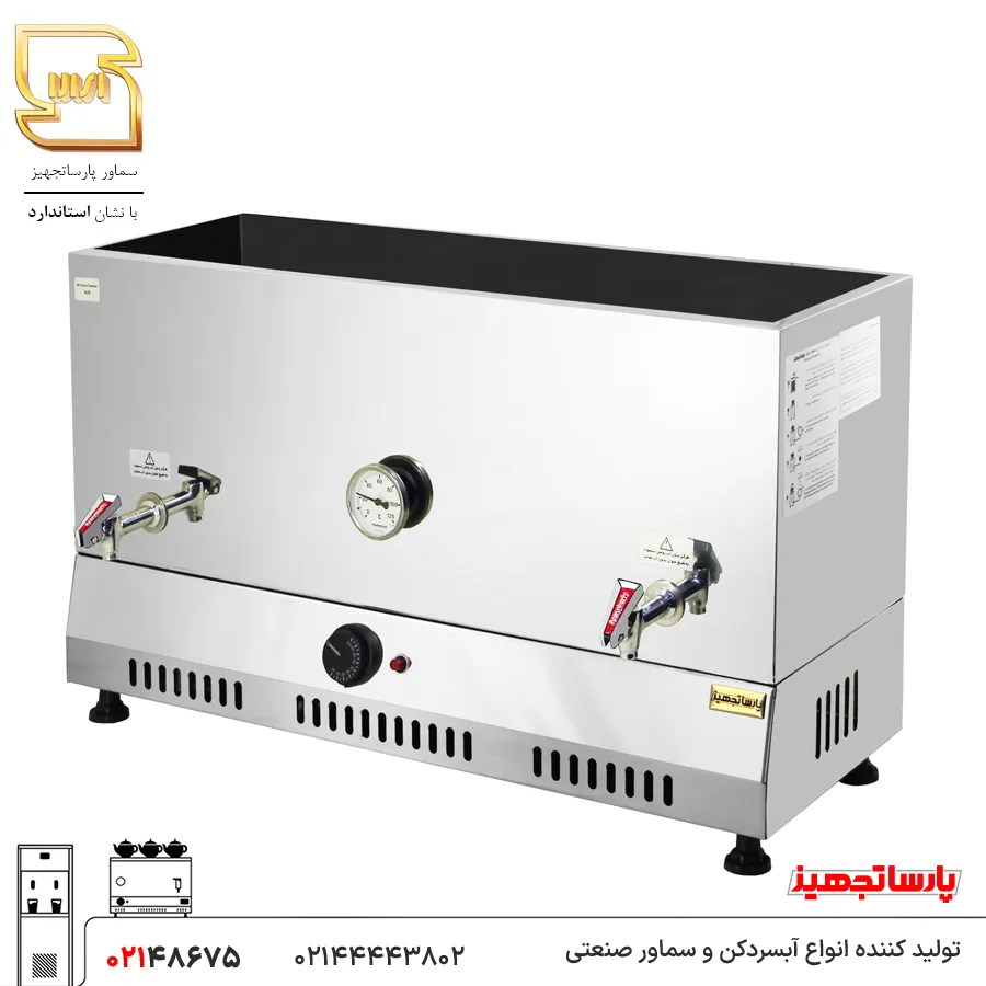 buy-samovar-50-liter-model-50bt-depth