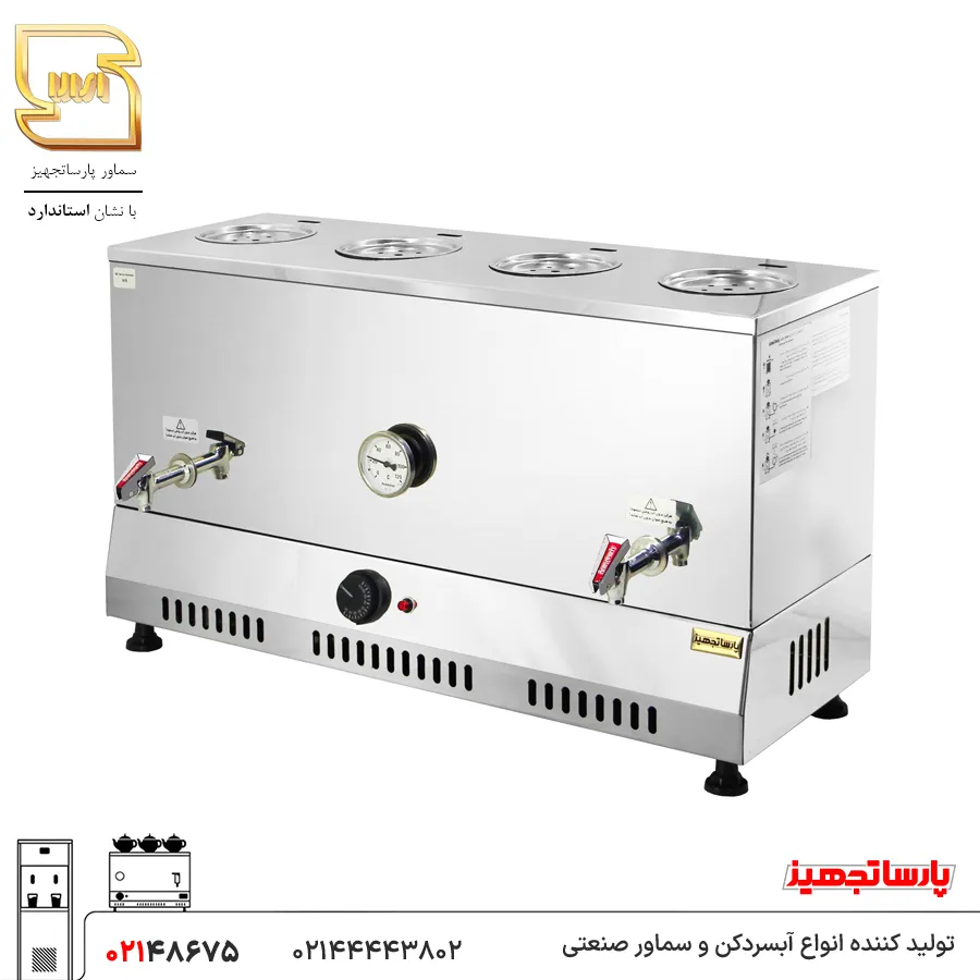 buy-samovar-50-liter-model-50bt-nopteapot