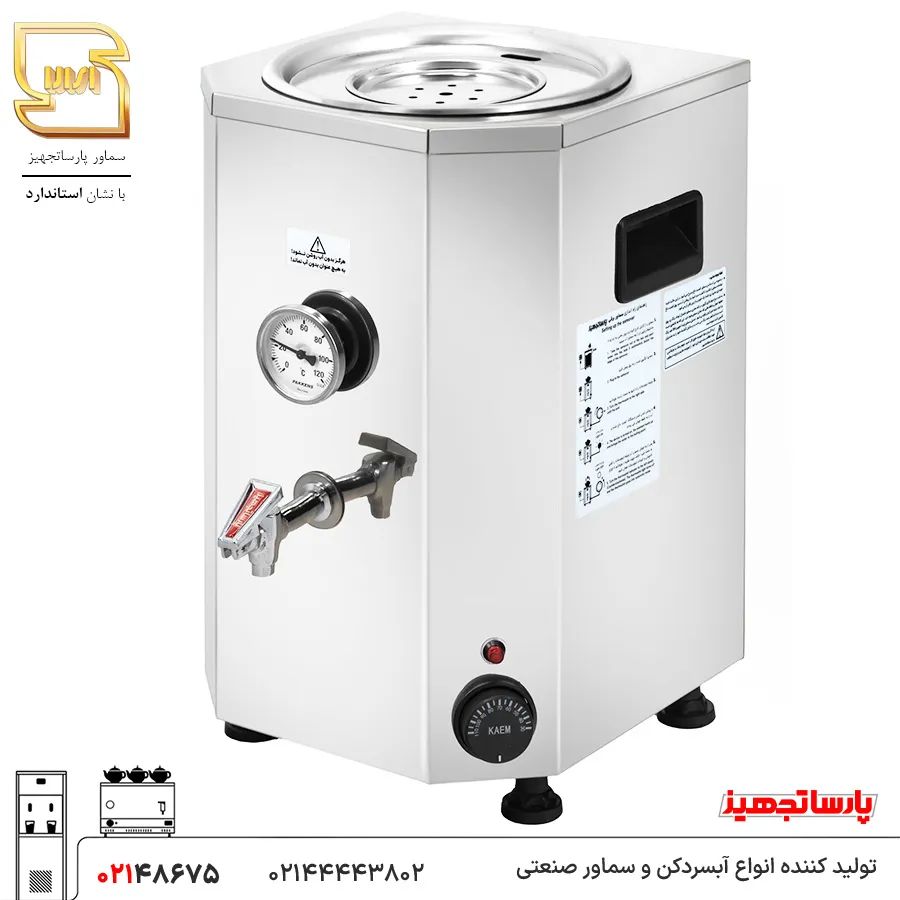 purchase-of-electric-samovar-15-liter-model-15bd خرید سماور برقی 15 لیتری مدل 15BD
