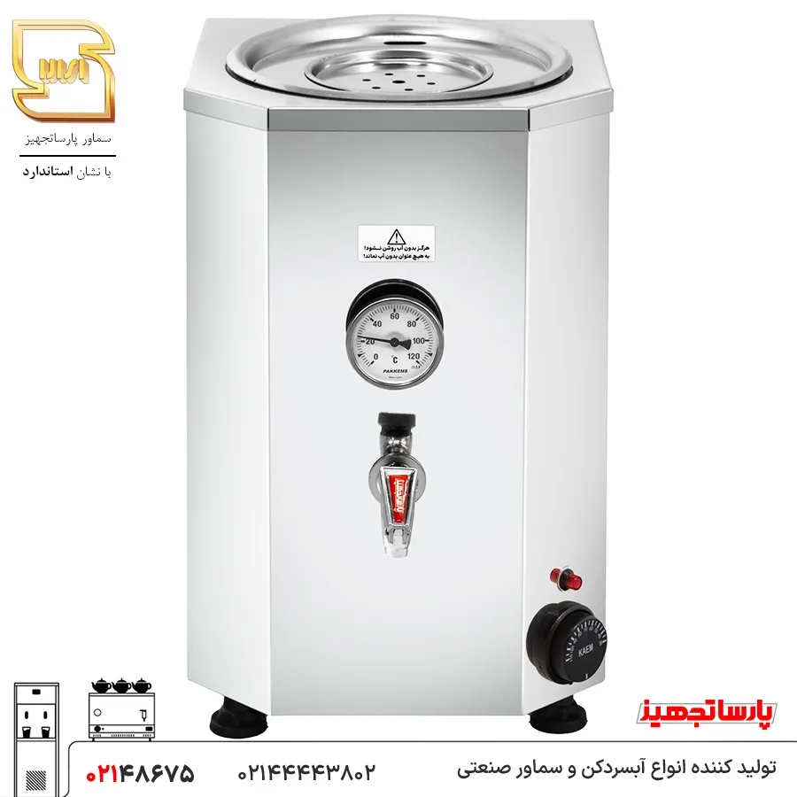 purchase-of-electric-samovar-15-liter-model-15bd خرید سماور برقی 15 لیتری مدل 15BD