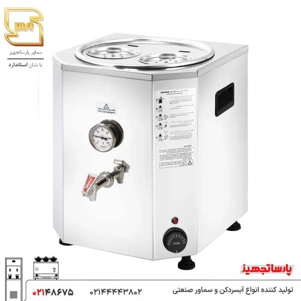 خرید سماور برقی 20 لیتری مدل 20BD