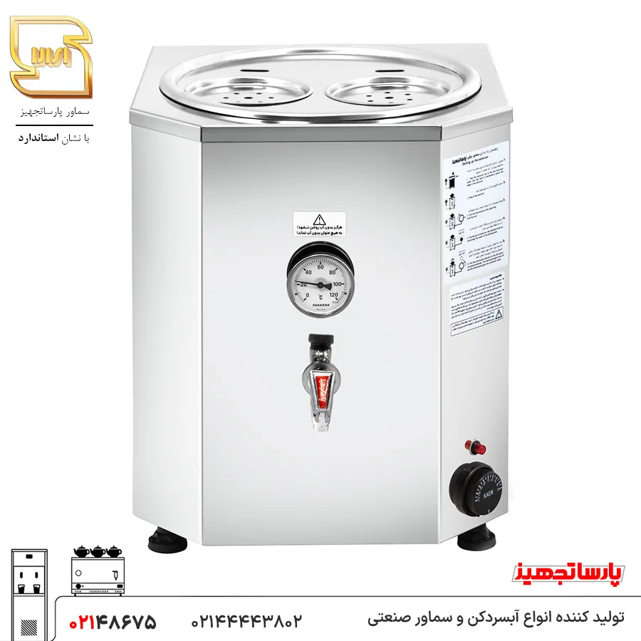 purchase-of-electric-samovar-20-liters-model-20bd خرید سماور برقی 20 لیتری مدل 20BD
