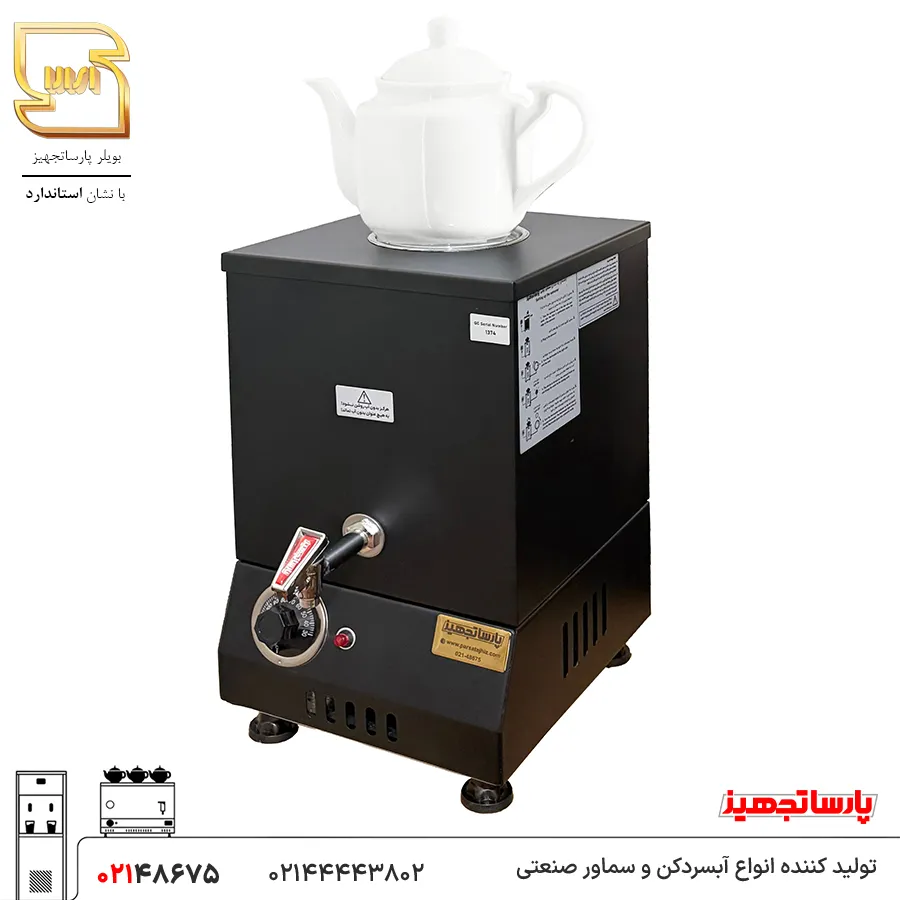 10-liter-electric-black-boiler بویلر آب جوش 10 لیتری برقی مشکی
