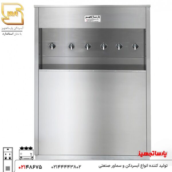 آبسردکن استیل شناور دار 300 لیتری