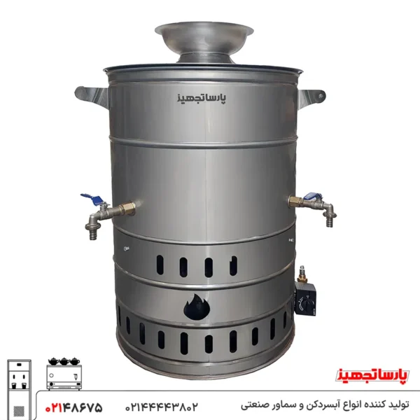 سماور هیئتی گازی 60 لیتری