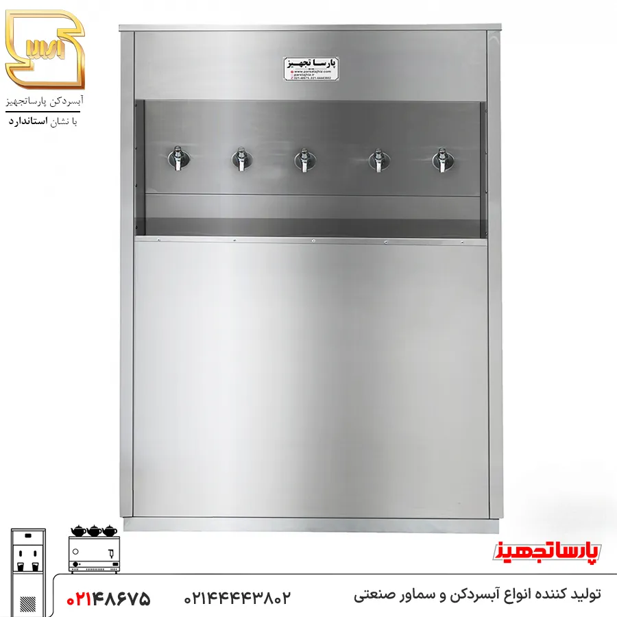 big-steel-water-dispenser-device-200-liter دستگاه آبسردکن استیل بزرگ 200 لیتری