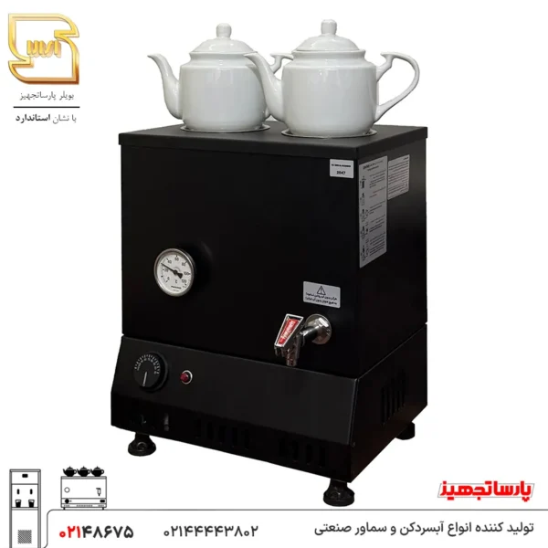 بویلر کافی شاپ 20 لیتری پارساتجهیز