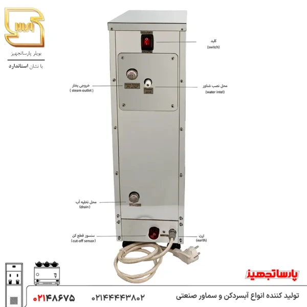 بویلر 10 لیتری اسمارت پارساتجهیز