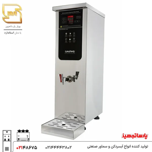 بویلر 10 لیتری اسمارت پارساتجهیز