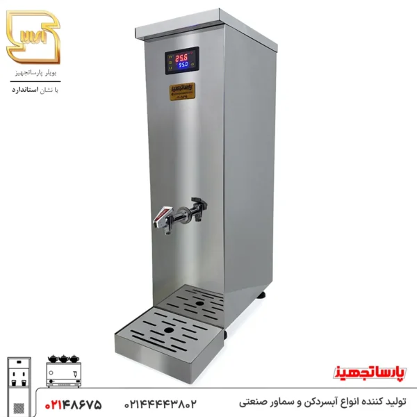 بویلر 10 لیتری اسمارت پارساتجهیز