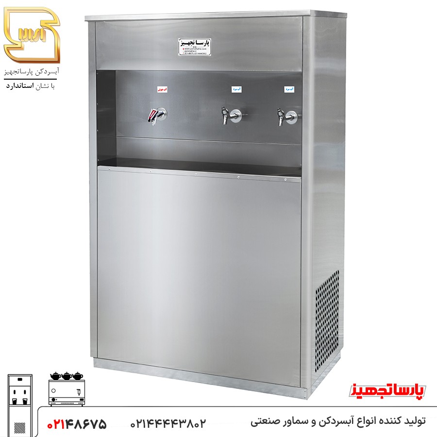 stainless-steel-dual-purpose-water-cooler-and-heater آبسردکن و گرم کن دو منظوره استیل