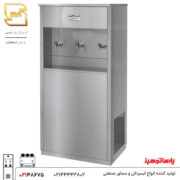 دستگاه آبسردکن استیل سه شیر 3bs
