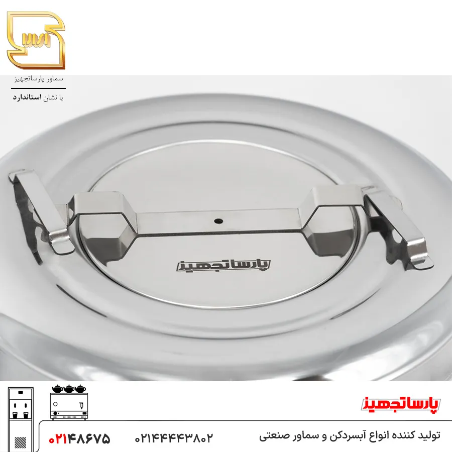 15-liter-cylindrical-stainless-steel-electric-samovar سماور برقی 15 لیتری استیل استوانه ای