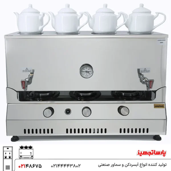 سماور گازی صنعتی 50 لیتری