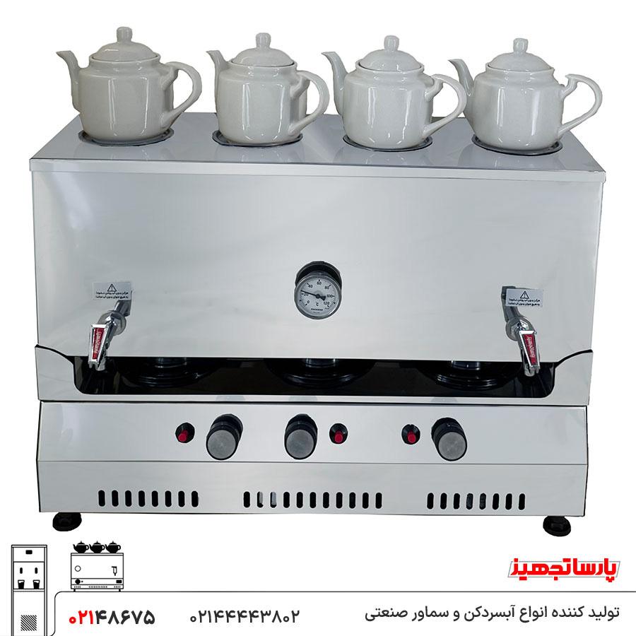 50-liter-industrial-gas-samovar سماور گازی صنعتی 50 لیتری