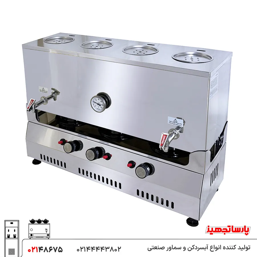 50-liter-industrial-gas-samovar سماور گازی صنعتی 50 لیتری