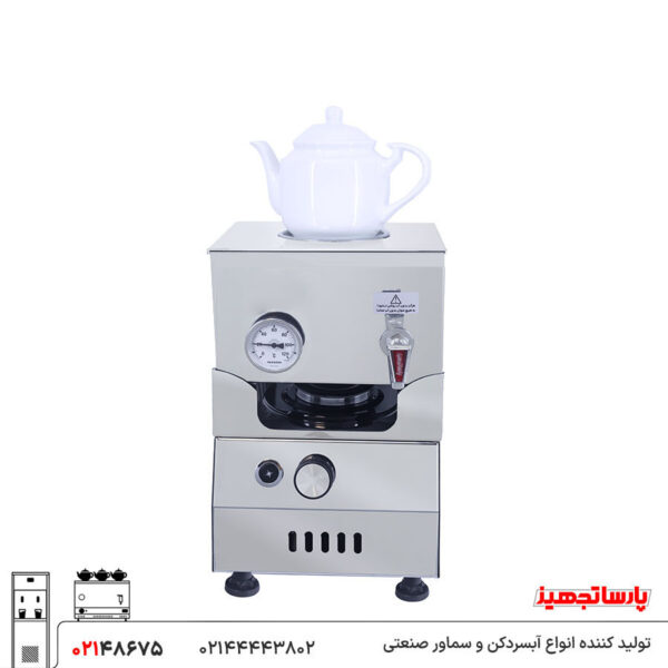 سماور گازی 10 لیتری پارسا تجهیز
