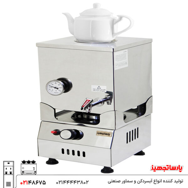 سماور گازی 10 لیتری پارسا تجهیز