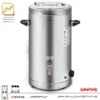 ترموس 50 لیتری برقی پارسا تجهیز