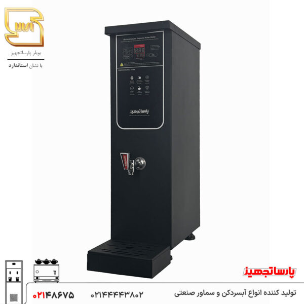 بویلر اسمارت 10 لیتری مشکی