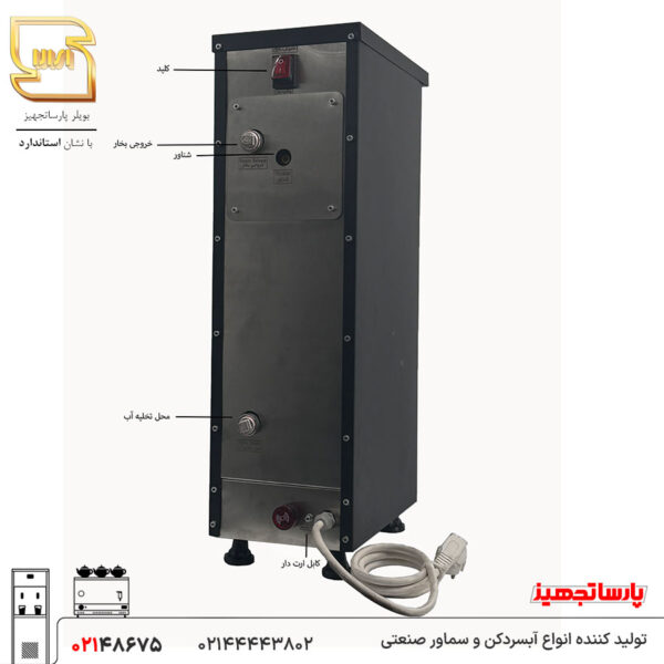 بویلر اسمارت 10 لیتری مشکی