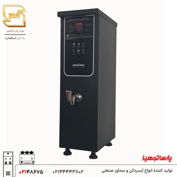 بویلر اسمارت 10 لیتری مشکی